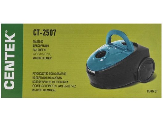 Пылесос CENTEK CT-2507 RED